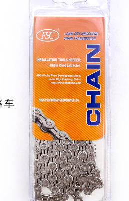 Cadena de velocidad FSC para bicicleta de montaña F11-11 con diseño semiesqueleto (plateada)