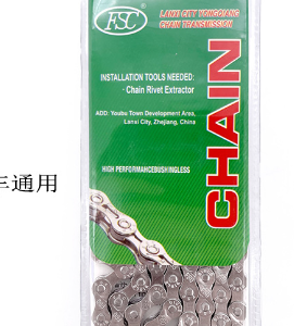 Cadena FSC para bicicleta de montaña F80 de 6 a 8 velocidades (plateada)