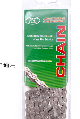 Cadena FSC para bicicleta de montaña F80 de 6 a 8 velocidades (plateada)