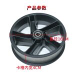 Llanta de acero para buje de rueda de scooter Segway Ninebot ES1/ES2 - Imagen 2