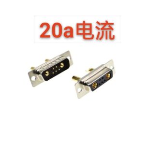 Conector óptico de orificio macho + hembra de corriente de 20 A