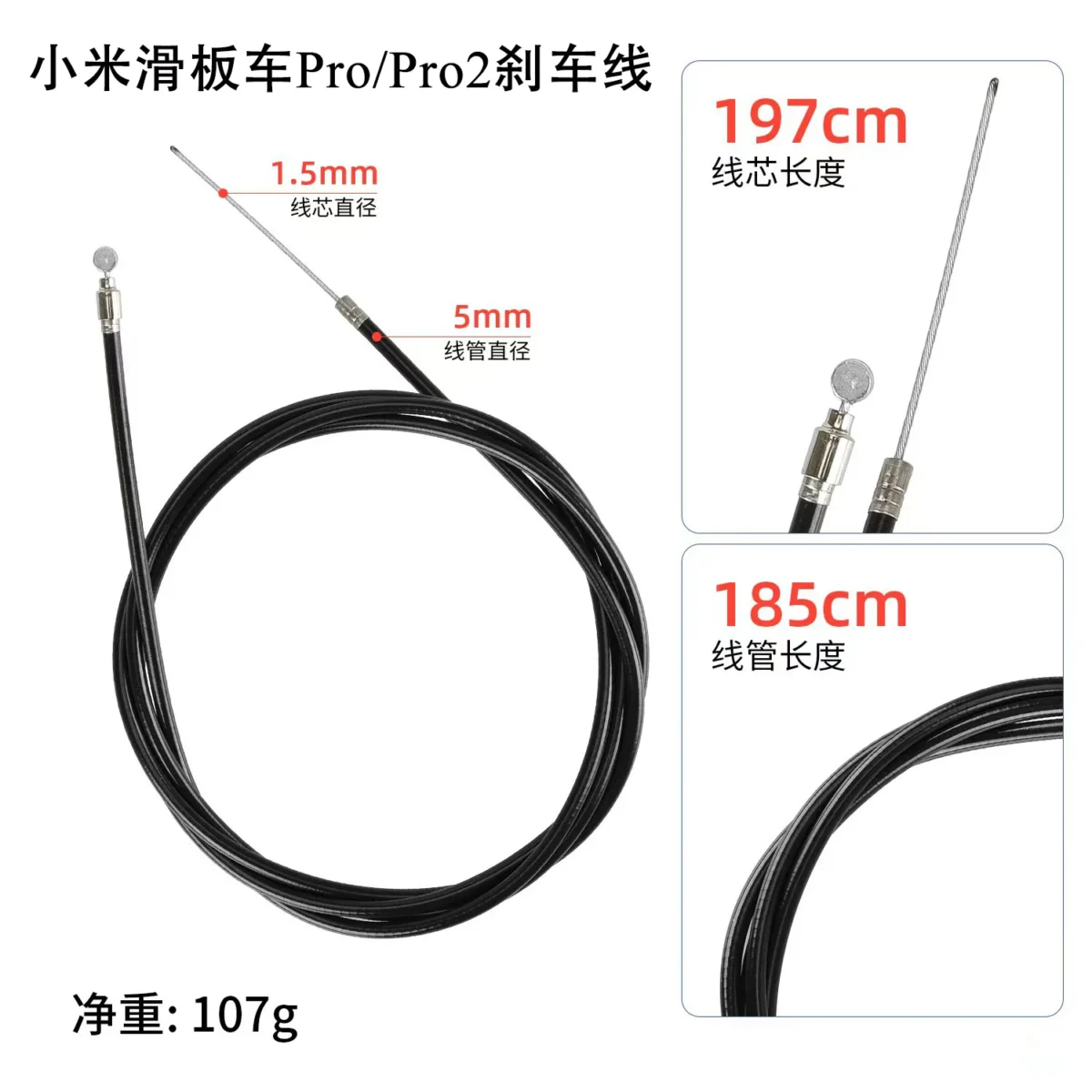 Cable de freno negro para patinete Xiaomi Pro Pro2 - Imagen 2