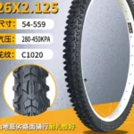 Neumático exterior Cheng Shin 26*2.125 (C1020N) + cámara interior 26*1.90/2.125