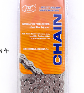 Cadena FSC Mountain Bike F10 de 10 velocidades (semihueca) (plateada)