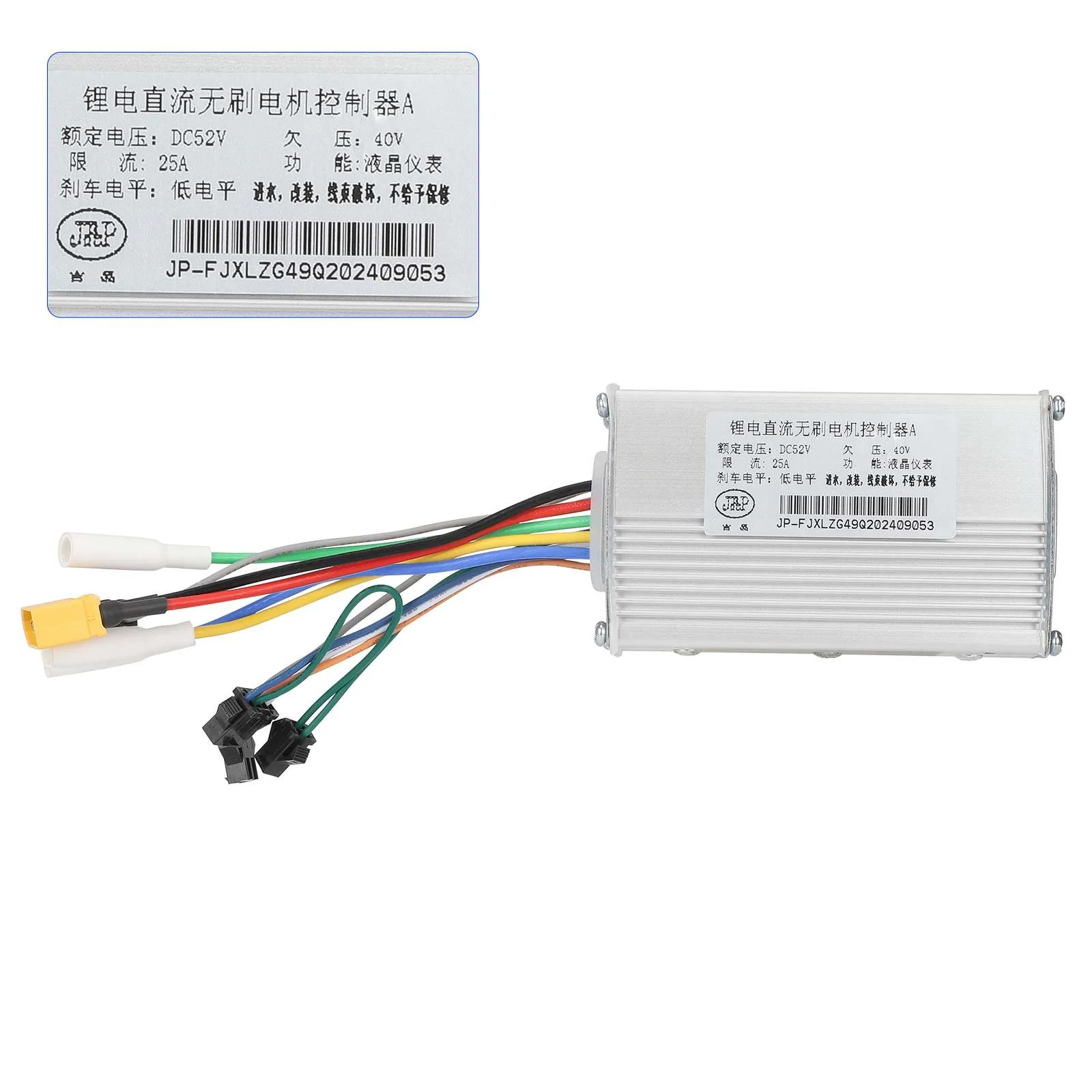 Jipin 52V25A unidad dual A+B dos controladores + instrumento + juego de cables de conexión - Imagen 6