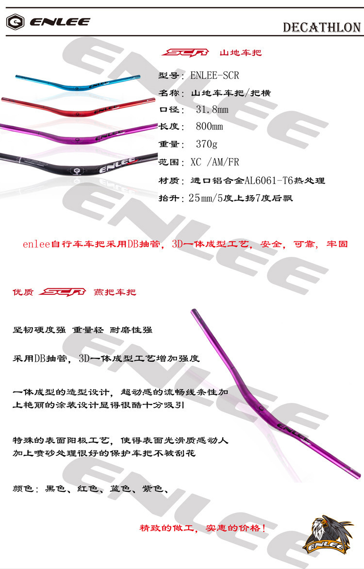 Manillar de bicicleta de montaña ENLEE negro - Imagen 2