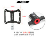 Pedal de deslizamiento hueco de aleación de aluminio para bicicleta de carretera - Imagen 2