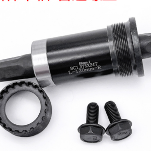 Eje central sellado MTB - Tornillo liso - 127,5