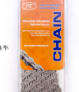 Cadena FSC para bicicleta de montaña F90-9 velocidades (plateada)