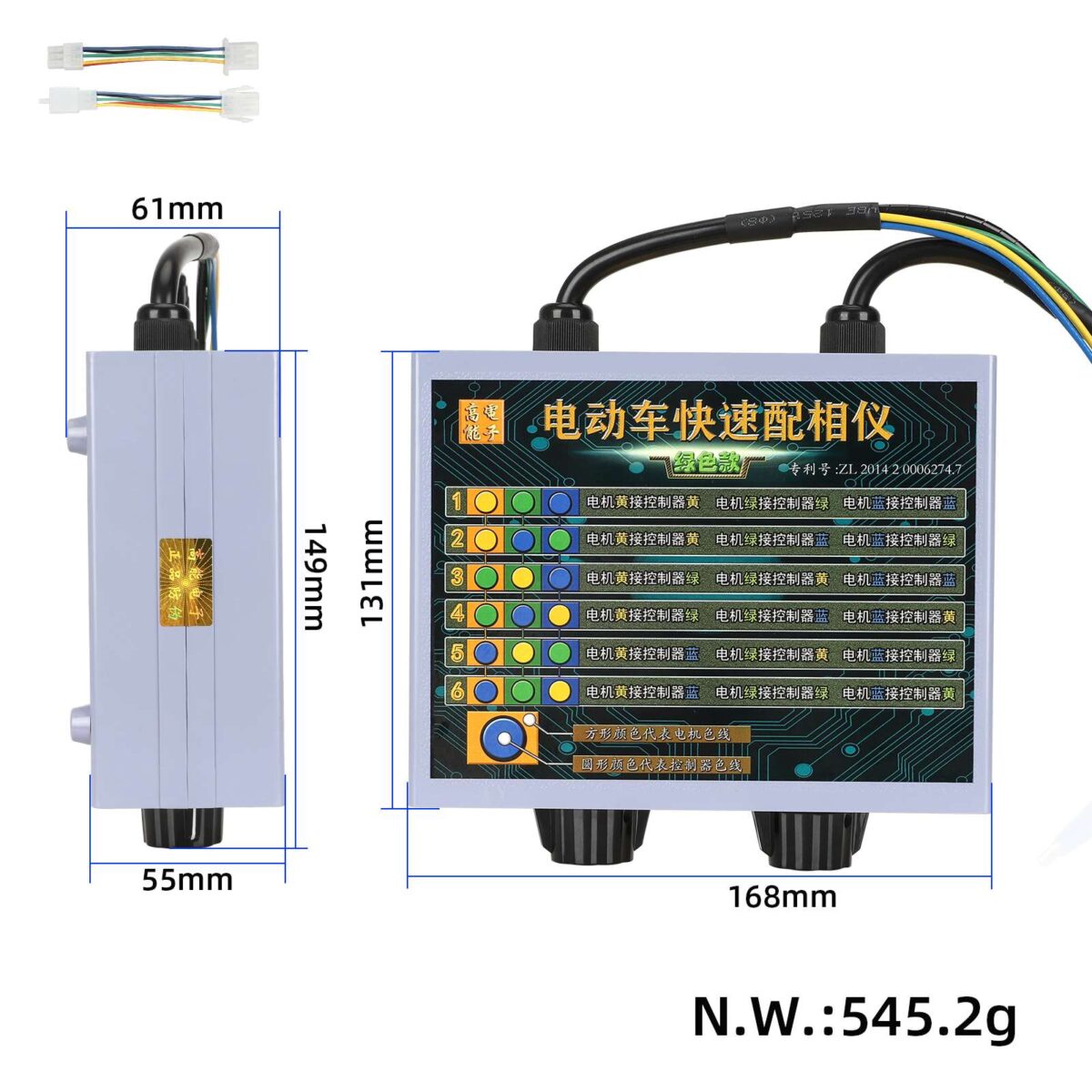 Instrumento de adaptación rápida de fases para vehículos eléctricos - Imagen 2