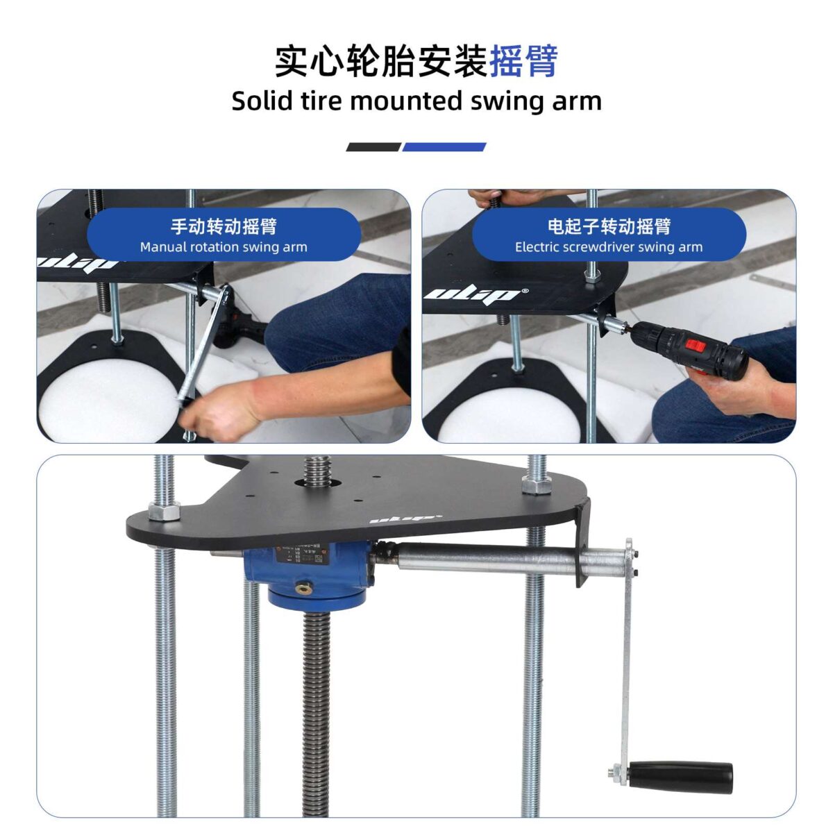 Cargador de neumáticos manual Ulip para neumáticos sólidos y sin cámara de 8 y 12 pulgadas - Imagen 6