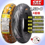 Neumático sin cámara CST 3.50-8 (CM562)