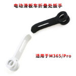 Llave de tornillo de gatillo blanca para Xiaomi - Imagen 3