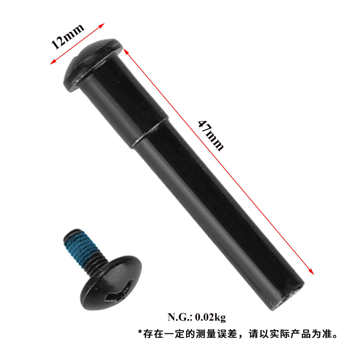 Perno plegable en Y para Xiaomi M365 y Pro/Pro 2 - Imagen 2