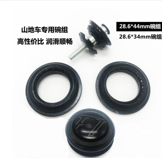 Juego de cuencos para tubo de dirección de bicicleta de montaña y carretera, juego de muñecas de horquilla de 44 mm