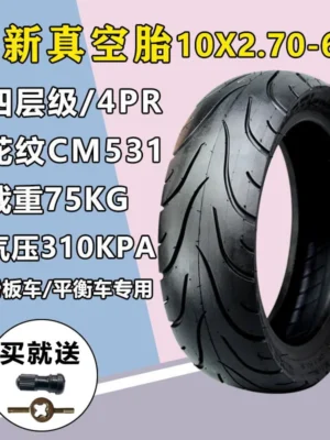 Neumático sin cámara CST10*2.7-6.5