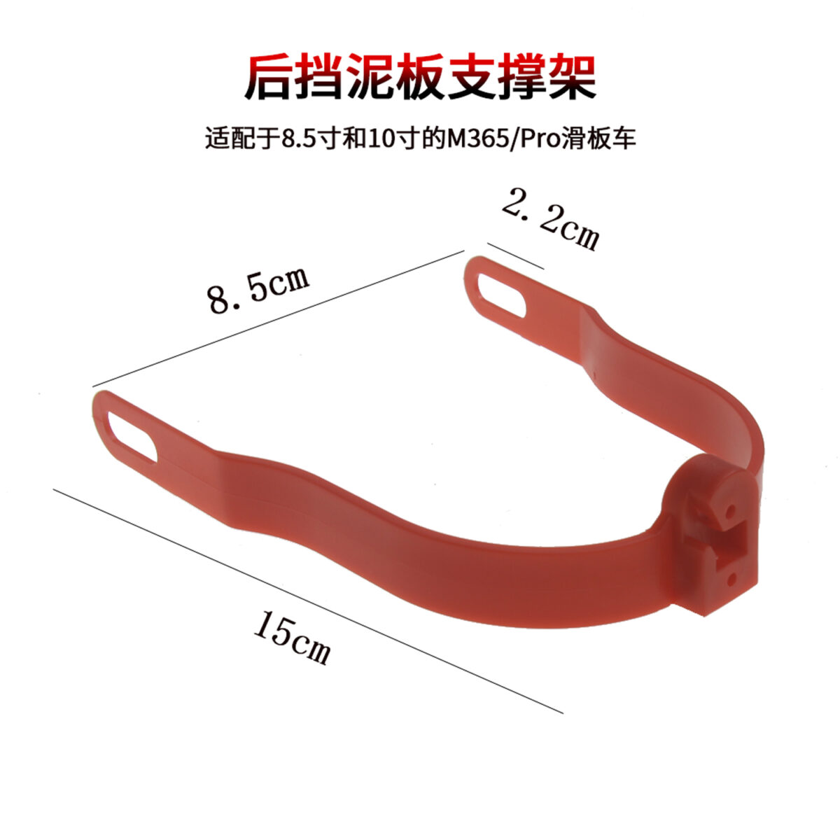 Soporte de guardabarros trasero extendido rojo para scooters Xiaomi - Imagen 6