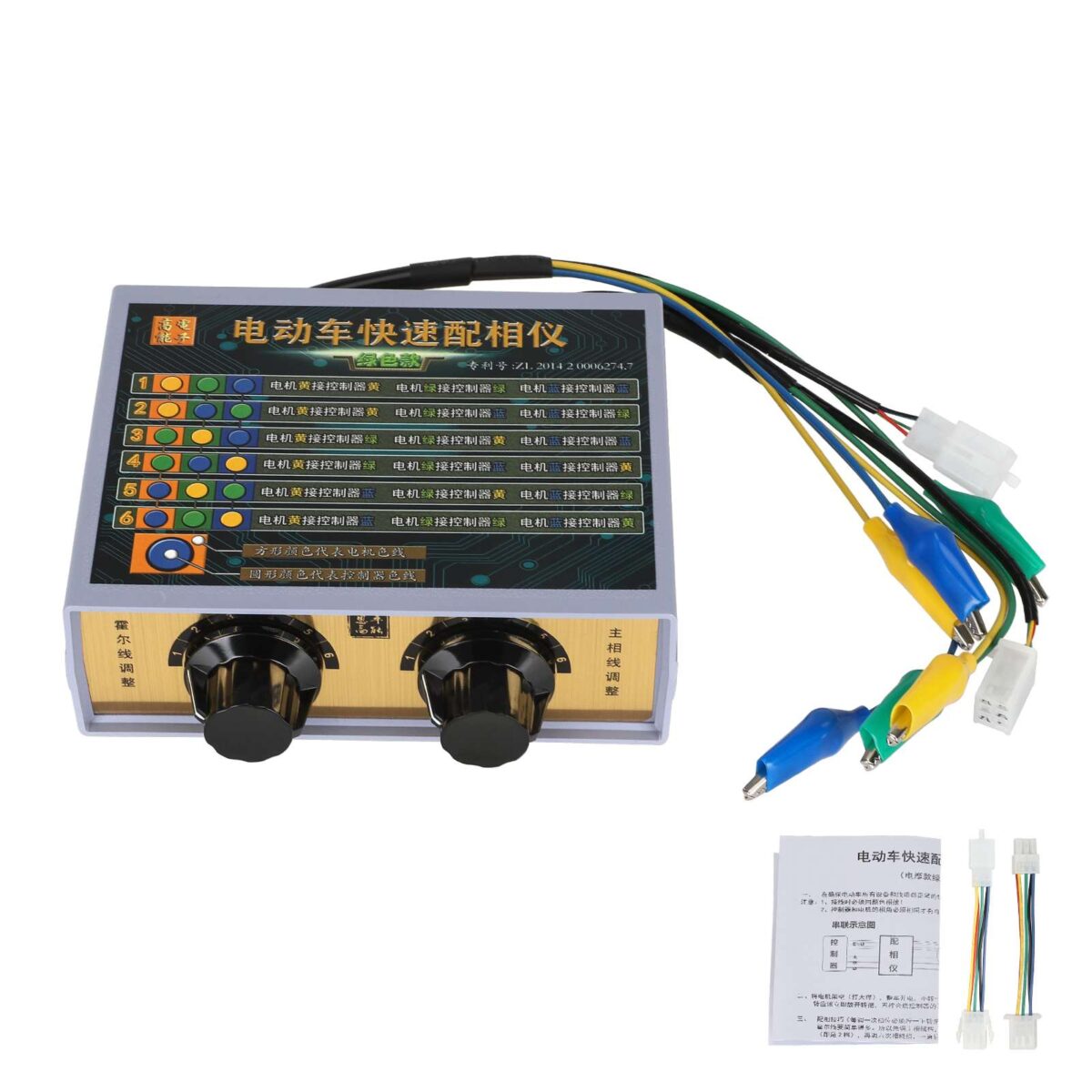 Instrumento de adaptación rápida de fases para vehículos eléctricos - Imagen 3