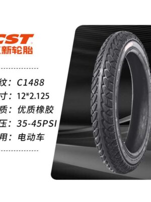 Neumático Cheng Shin 12*2.125 Rhino King, patrón C1488