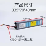 Batería Xiaomi Scooter M365 7.8A sin comunicación