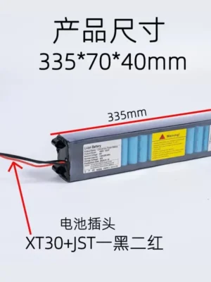 Batería Xiaomi Scooter M365 7.8A sin comunicación