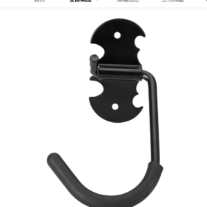 Gancho de pared para bicicleta negro (versión ensanchada)