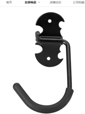 Gancho de pared para bicicleta negro (versión ensanchada)