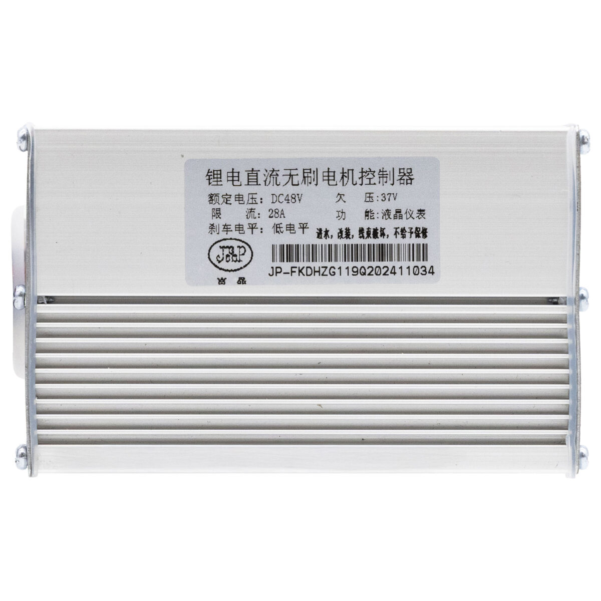 Controladora 48V 28A 1200W LCD JP [J&P] - Imagen 5
