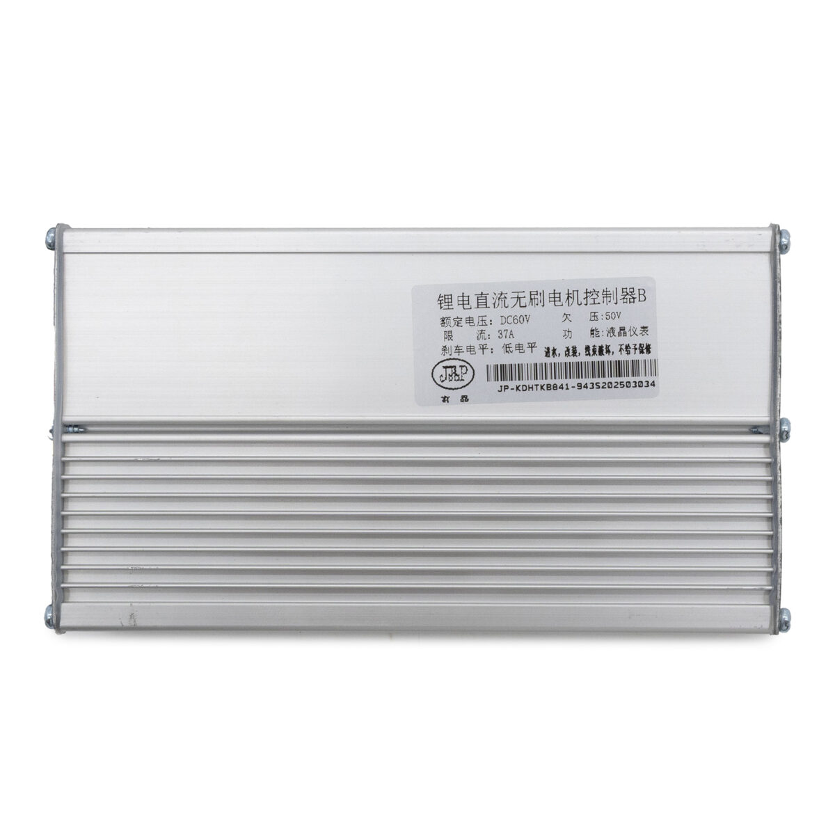 Controladora JP 60V 37A  Dual motor - Imagen 5