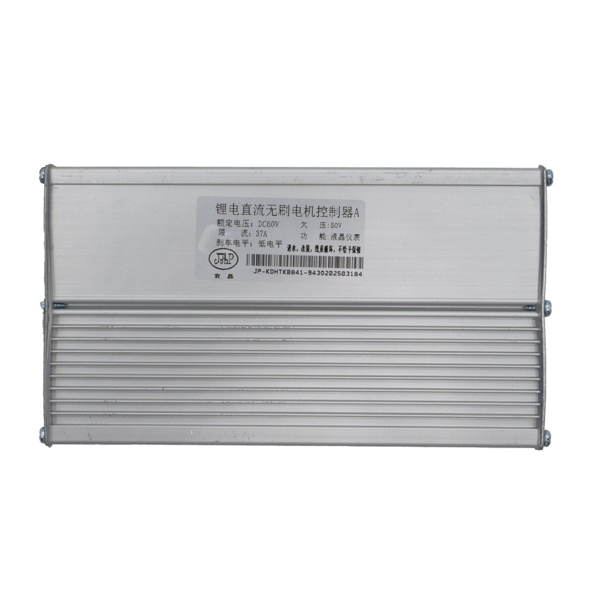 Controladora JP 60V 37A - Dual motor (Delantero) [JP] - Imagen 5