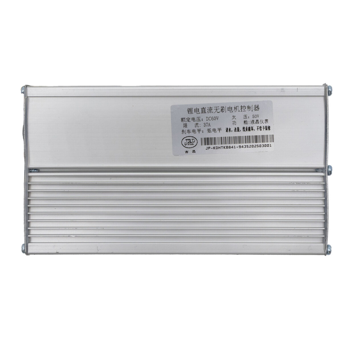 Controladora JP 60V 35A - Single motor [JP] - Imagen 5